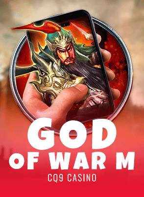 God of War M